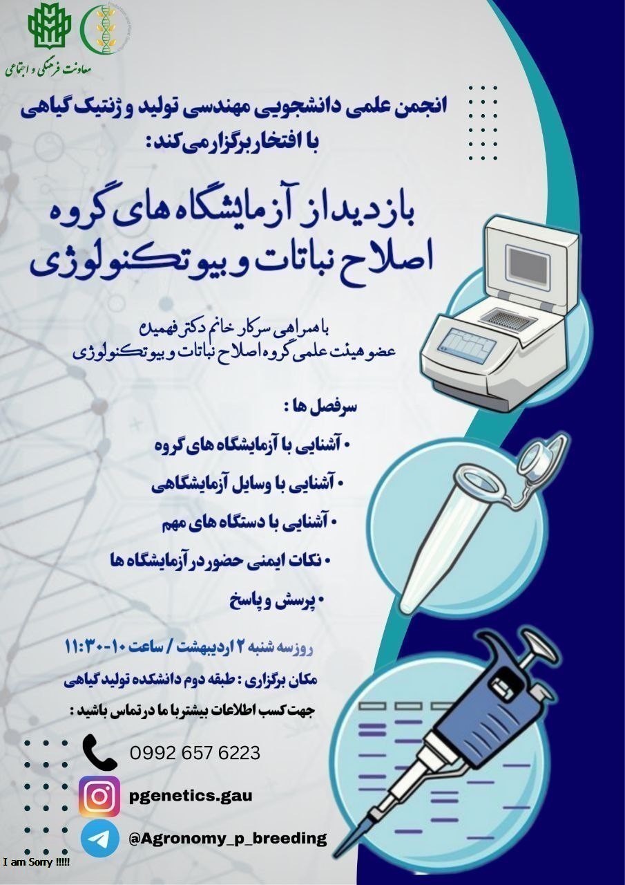 پوستر 3